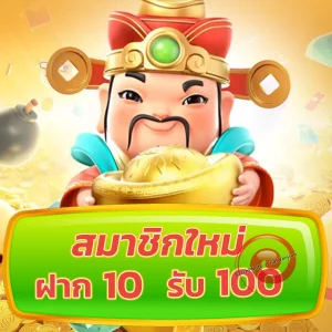 สล็อต starzluck