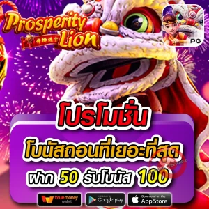 starzluck สล็อต