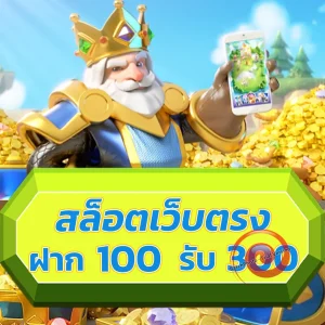 starzluck เครดิตฟรี
